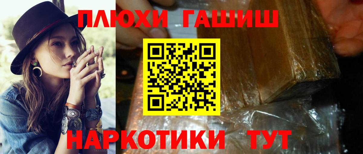 Гашиш Premium Отрадный