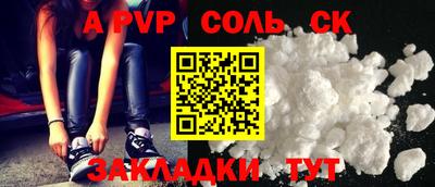 синтетический гашиш Гай