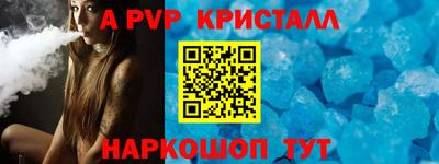 синтетический гашиш Гай