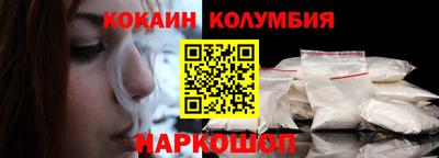 шишки Гагарин