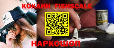 синтетический гашиш Гай