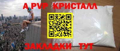 синтетический гашиш Гай