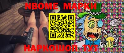 шишки Гагарин