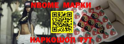 синтетический гашиш Гай