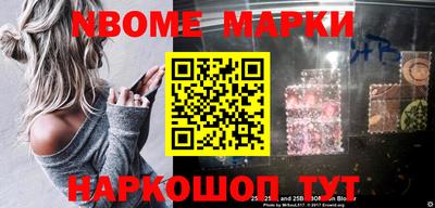 синтетический гашиш Гай