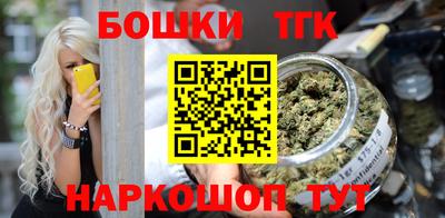 синтетический гашиш Гай