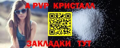 синтетический гашиш Гай