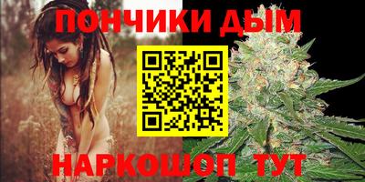 синтетический гашиш Гай
