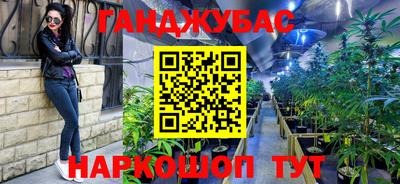 синтетический гашиш Гай