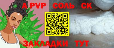 синтетический гашиш Гай