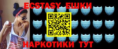 синтетический гашиш Гай