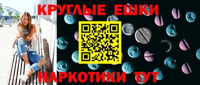 шишки Гагарин