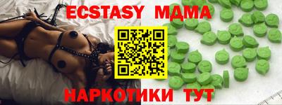 синтетический гашиш Гай