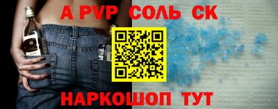 винт Гатчина