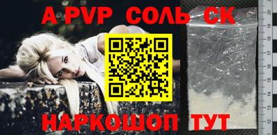 шишки Гагарин