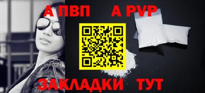 синтетический гашиш Гай