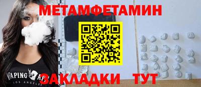 синтетический гашиш Гай