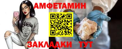 винт Гатчина