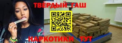 синтетический гашиш Гай