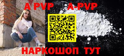 винт Гатчина