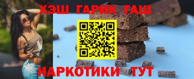 шишки Гагарин