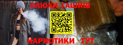 шишки Гагарин