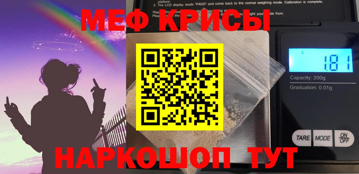 МЕФ 4 MMC  МЯУ-МЯУ  MEGA   Вход с VPN  МЕФ  Отрадный 