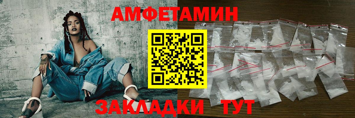 МЕТАМФЕТАМИН Methamphetamine Отрадный