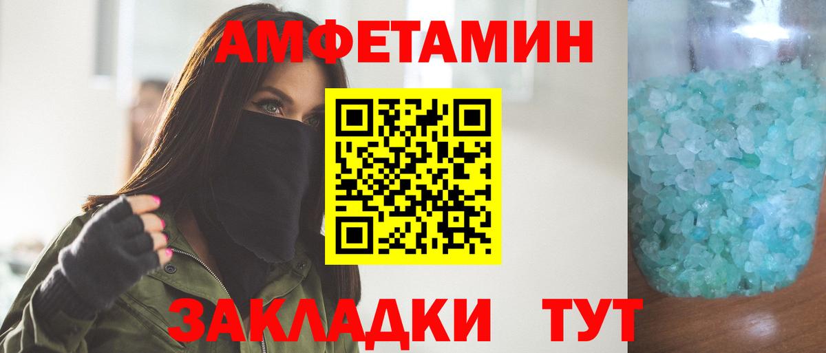 Метамфетамин Methamphetamine  Вход с VPN  Метамфетамин Methamphetamine  Отрадный 