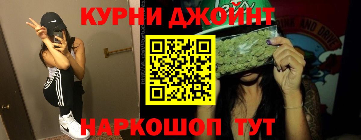 Канабис Amnesia  МАРИХУАНА семена  МАРИХУАНА гибрид  Вход с VPN  Отрадный 